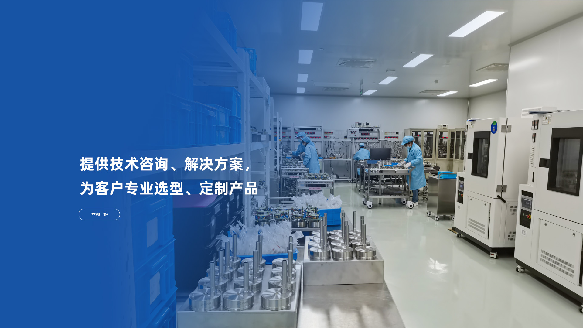 提供技术咨询