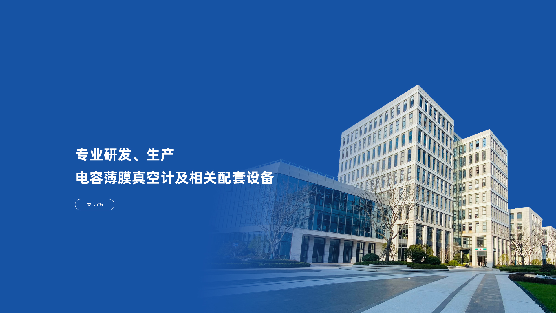 专业研发生产电容薄膜真空计