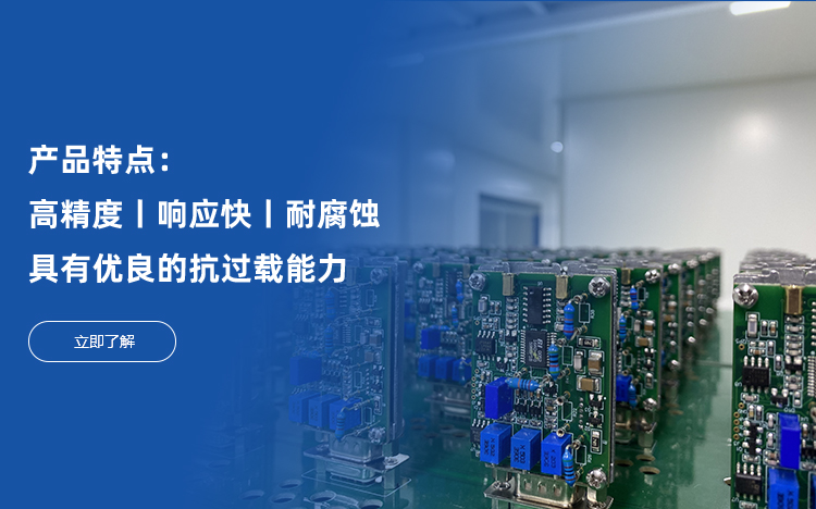 产品特点